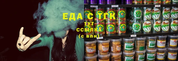 spice Бугульма