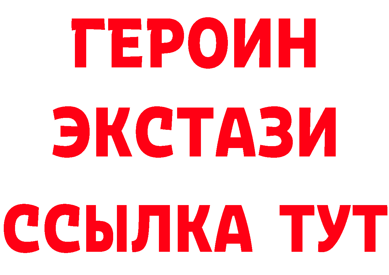 АМФ 97% зеркало площадка мега Котельниково